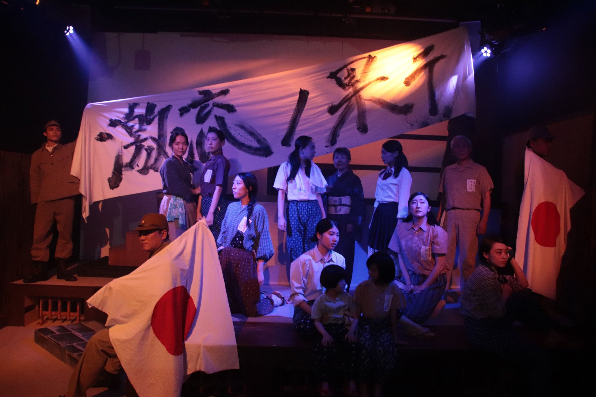 劇団東俳「激流ノ果テ」舞台写真