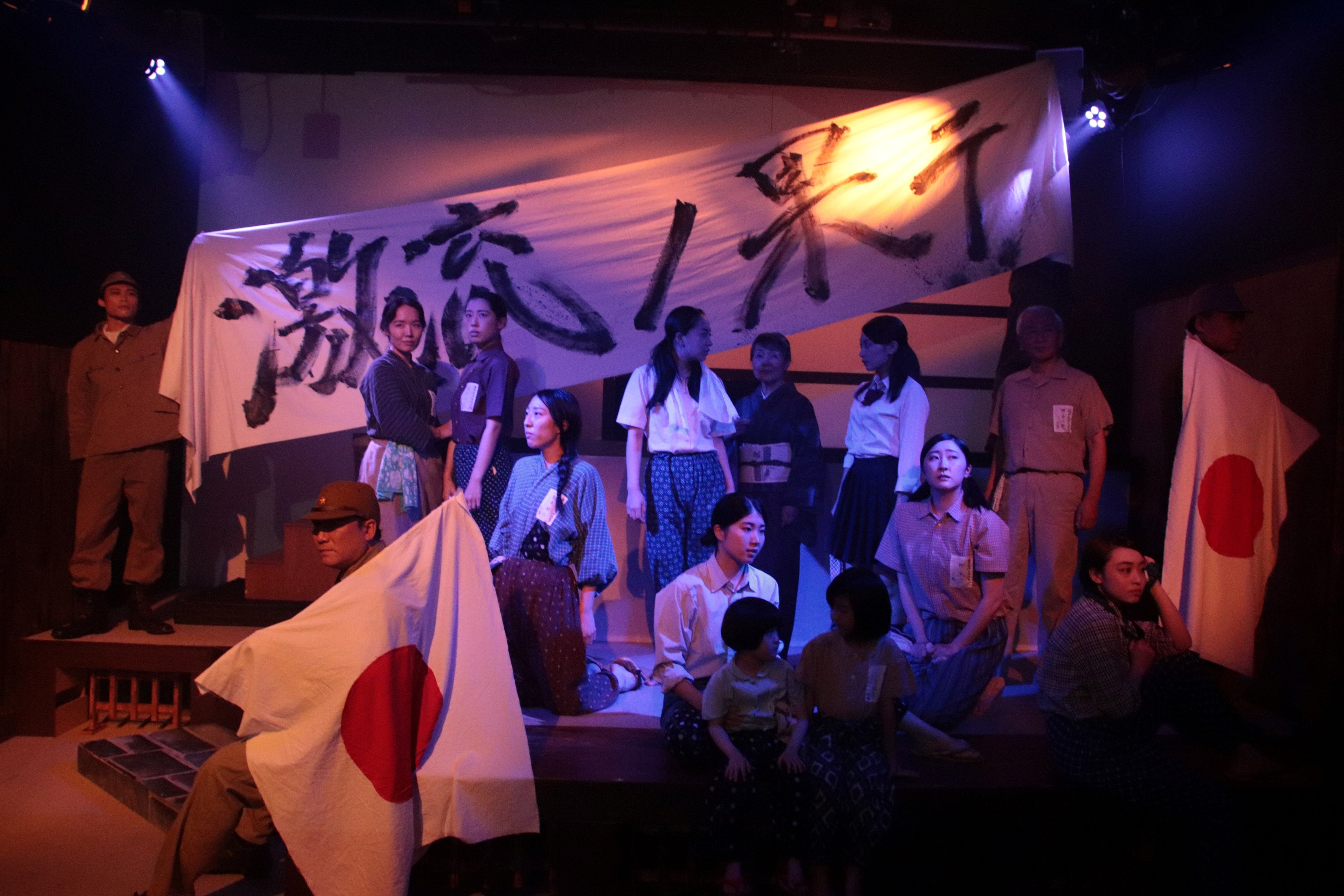 第34回大賞受賞公演　劇団東俳『激流ノ果テ』