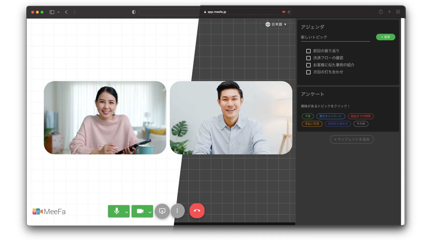 テーマ変更イメージ