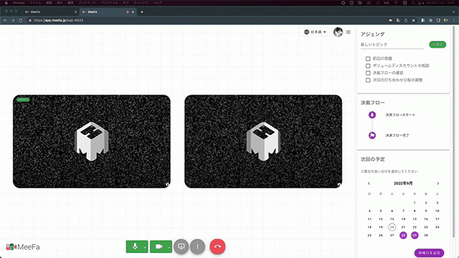 アテンション機能