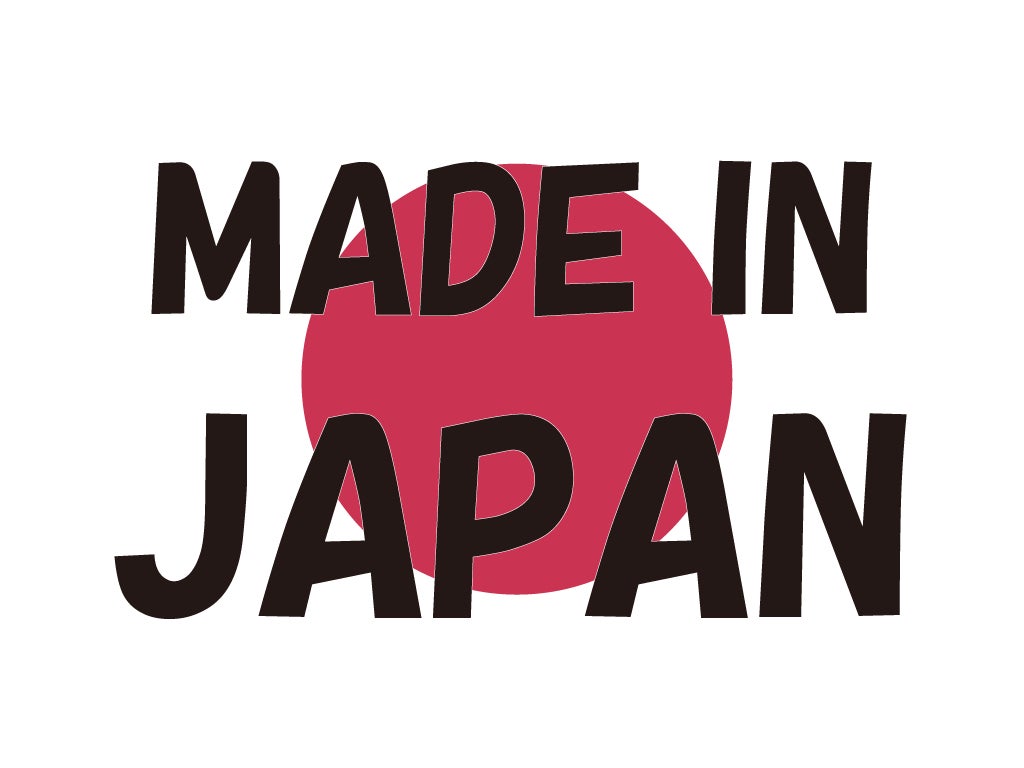 安心の日本製（MADE IN JAPAN）