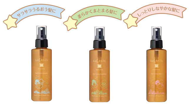 ラ・カスタ　キキララコラボ ラ・カスタ「髪の基礎化粧」6アイテムのリトルツインスターズ限定