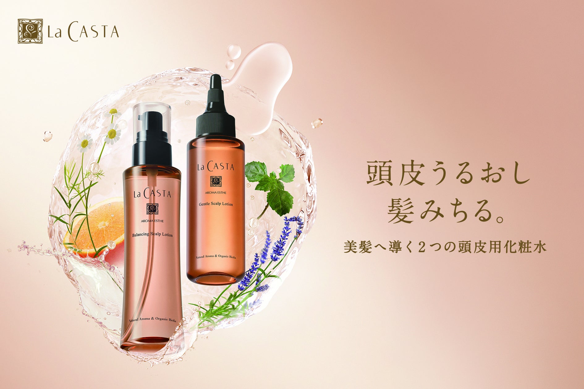 『Pureal Lab+(ピュレア ラボプラス)』から塗るだけで終わらない。温熱×振動でアプローチ、新発想の目元ケア「ブーストショットアイクリーム」が新発売