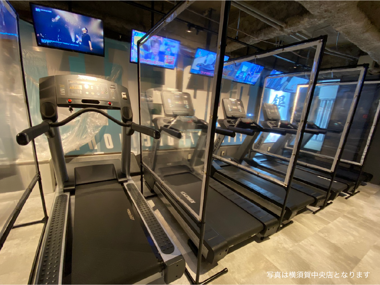 ランニングマシン