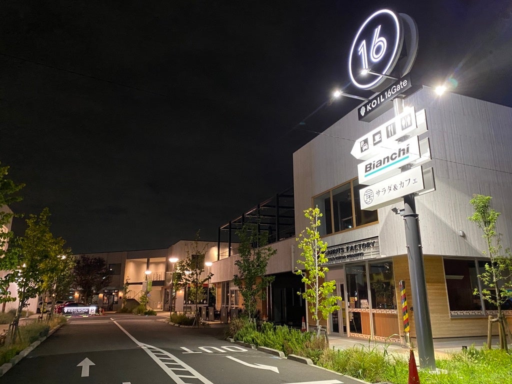 KOIL 16 Gate by Mitsuifudosan