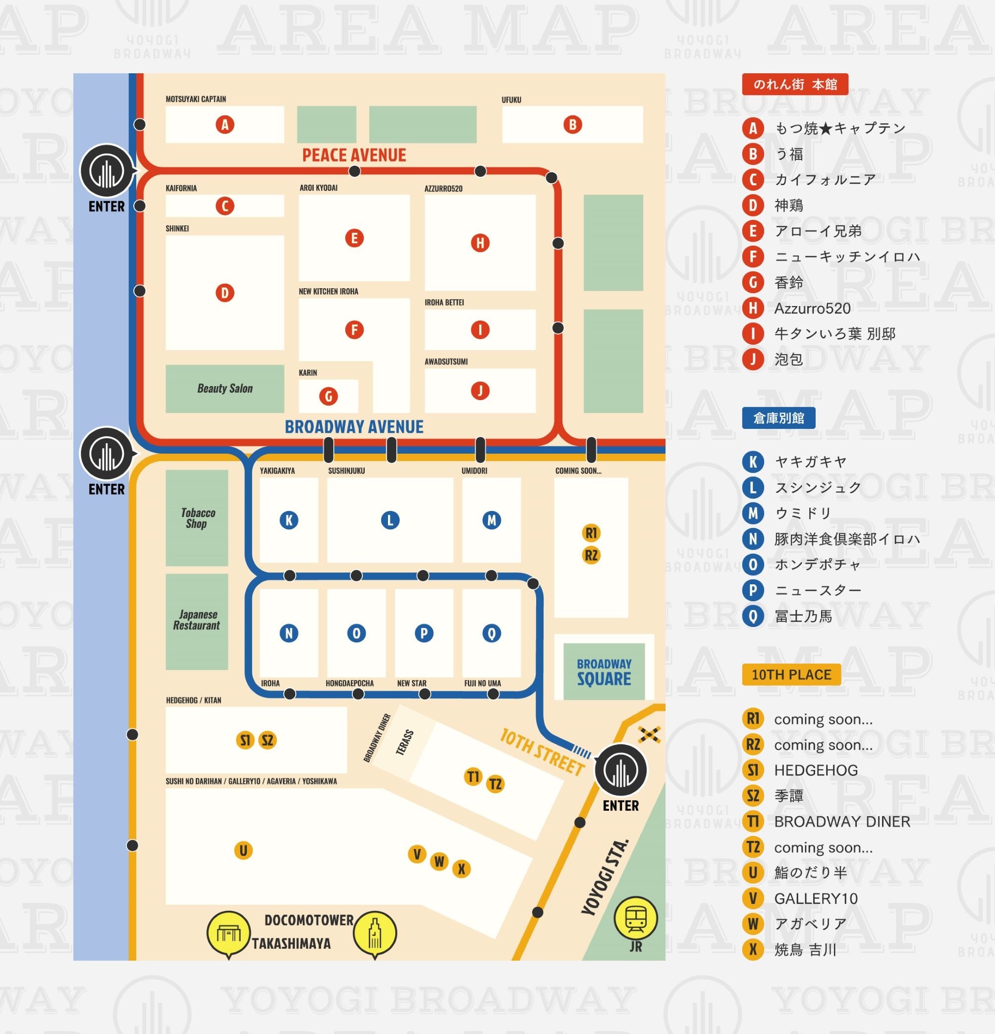 代々木ブロードウェイMAP