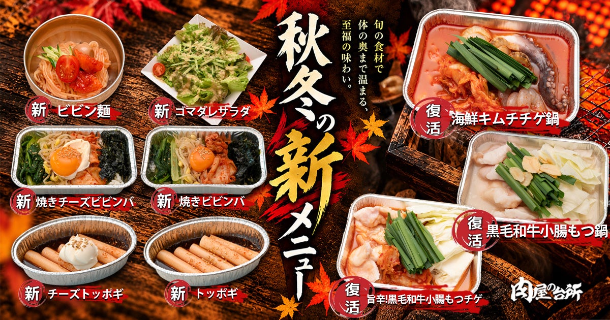 開催5周年を迎えた多摩南大沢『パンのフェス』、限定パンのテーマは「5(ご)褒美パン」に決定! 追加出店も決まり、人気の全17店が集結!
