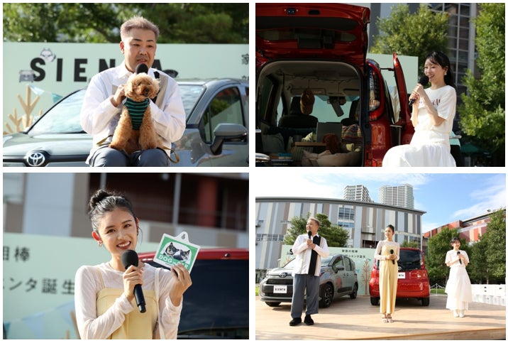 イベント実施レポート 家族の相棒sienta Dog Park オープニングイベント トヨタ自動車株式会社のプレスリリース イベント実施レポート 家族の相棒sienta Dog Park オープニングイベント トヨタ自動車株式会社のプレスリリース