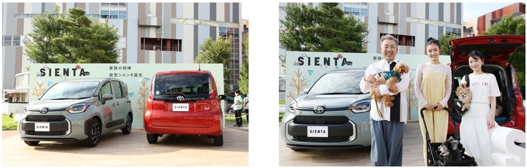 イベント実施レポート 家族の相棒sienta Dog Park オープニングイベント トヨタ自動車株式会社のプレスリリース イベント実施レポート 家族の相棒sienta Dog Park オープニングイベント トヨタ自動車株式会社のプレスリリース