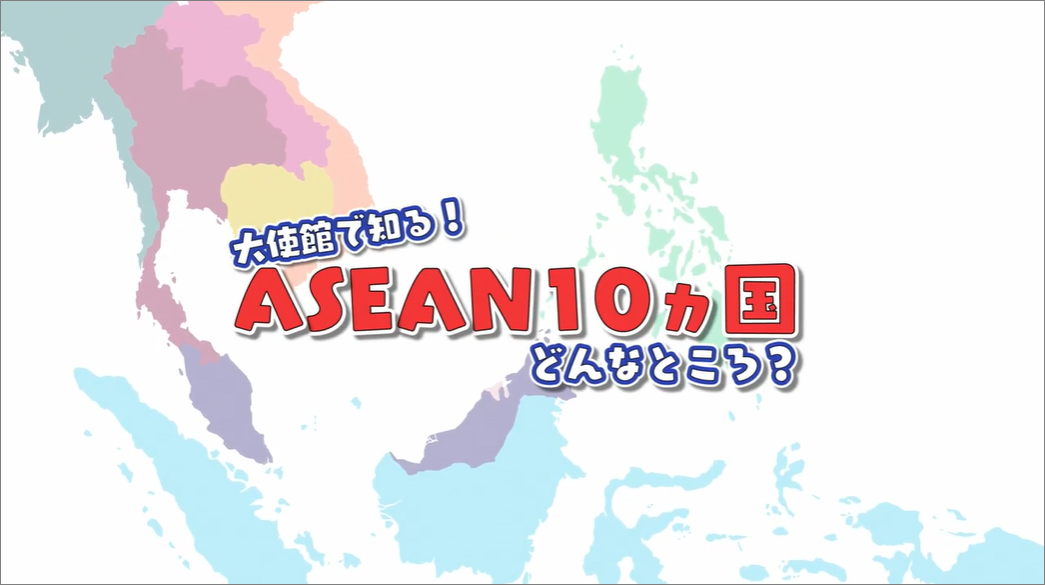 両大戦間期日本・東南アジア関係の諸相 日本・東南アジア関係史 1 両大戦間期日本・東南アジア関係の諸相 日本・東南アジア関係史