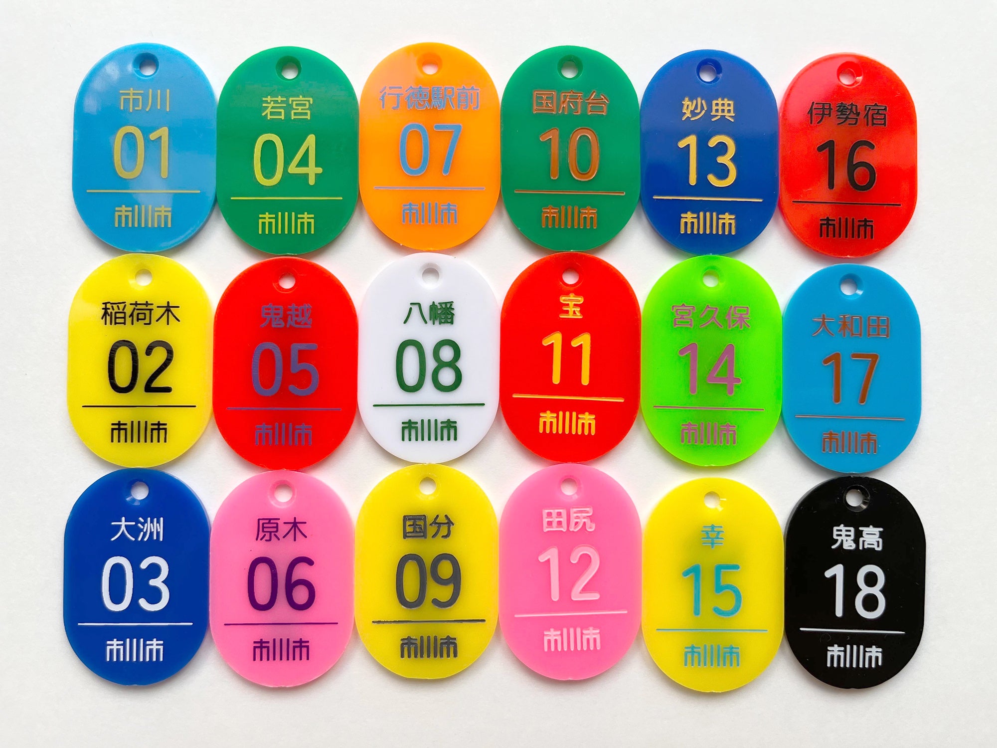 町名小判札　裏面