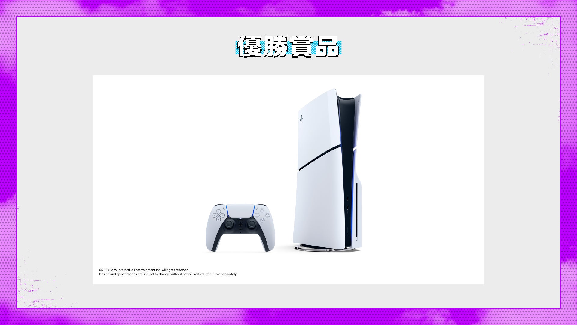 Sony Creative Cup featuring Fortnite: 決勝大会結果発表! Sony Creative Cup featuring Fortnite: 決勝大会結果発表!