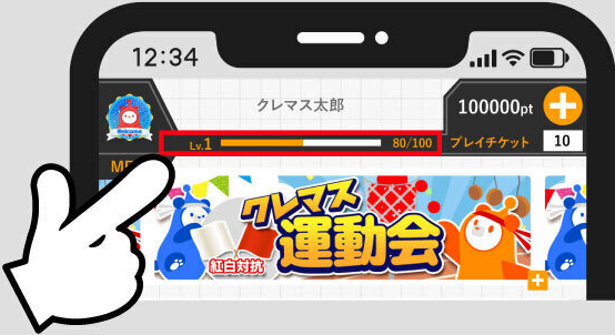 『クレーンゲームマスター』が大幅リニューアル！新機能でより楽しく快適にプレイ可能！無料プレイチケットも手に入る！