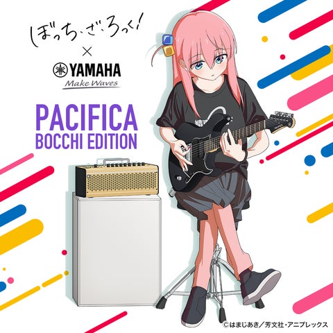 アニメ「ぼっち・ざ・ろっく!」で後藤ひとりが使用する“特注仕様”を アニメ「ぼっち・ざ・ろっく!」で後藤ひとりが使用する“特注仕様”を
