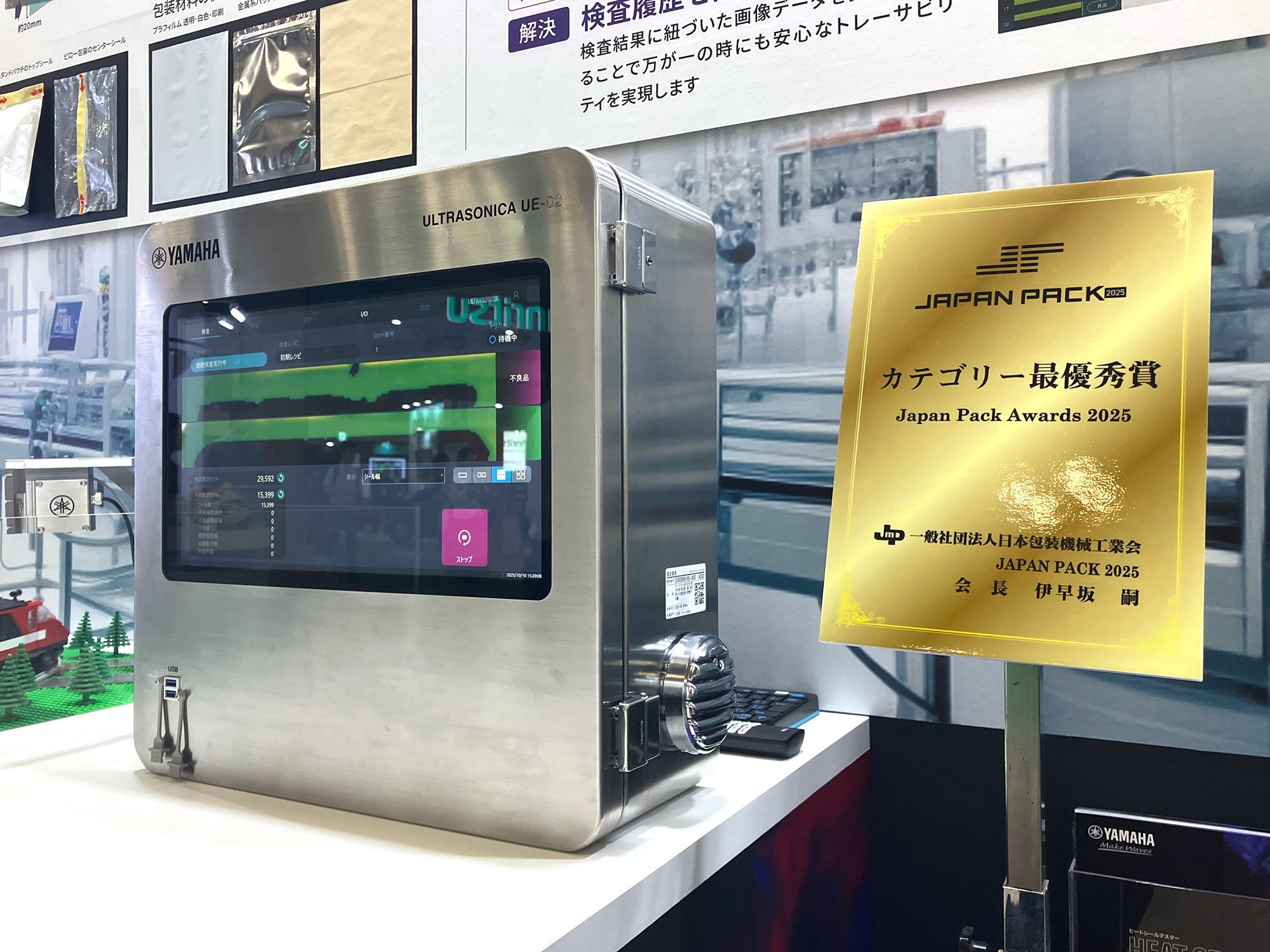 Line 6 トランスミッター「Relay G10T」に関するリコールについて