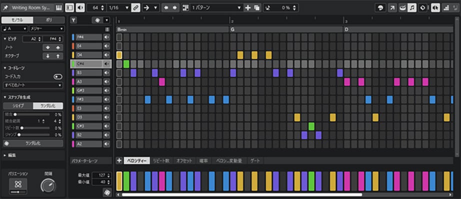こだわりの表現と効率性を両立する楽曲制作ソフトウェアの最新版