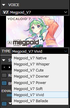 ヤマハ『VOCALOID7』が11月11日発売 4年ぶりの新バージョン、専用ボイスバンク5種も同時登場