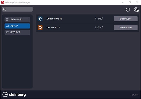 新ライセンスシステムを導入し より快適な音楽制作のための機能アップデートを実現 スタインバーグ ソフトウェア Cubase 12 ヤマハ株式会社のプレスリリース 新ライセンスシステムを導入し より快適な音楽制作のための機能アップデートを実現 スタインバーグ ソフトウェア Cubase 12 ヤマハ株式会社のプレスリリース