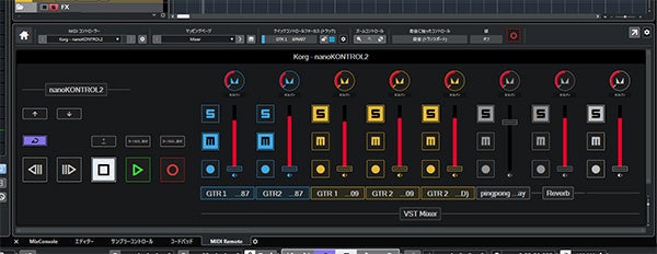 新設された「MIDI Remote」タブ