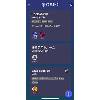 セッションルーム一覧の画面イメージ（モバイル版）