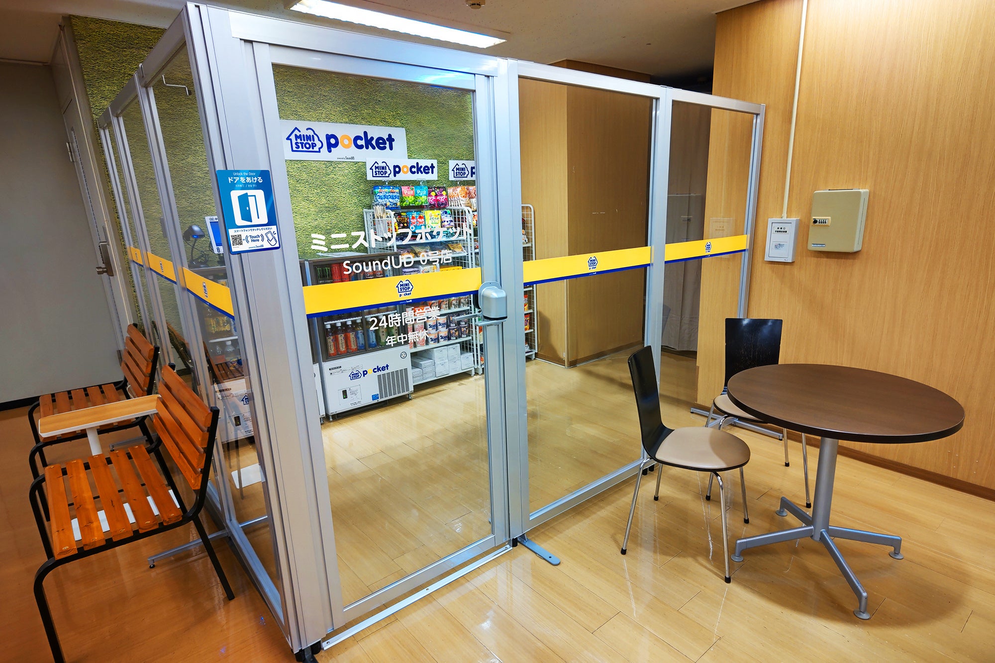 コロナ下での利用者減少により閉店した売店跡地にオープンする無人ミニコンビニ（撮影：ヤマハ東京事業所）