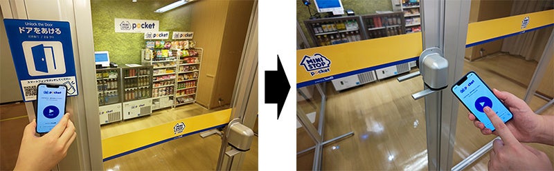 「SoundUDトリガーボード」にスマホをかざし、画面上のボタンを押して音源を再生するだけで入店