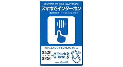 SoundUDトリガーボード