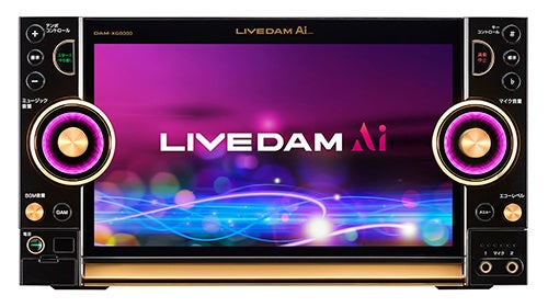 通信カラオケDAMシリーズ フラッグシップモデル 「LIVE DAM Ai」