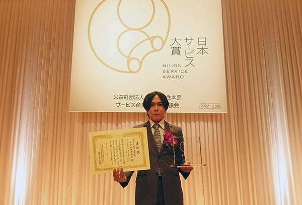 表彰状、記念盾を持つヤマハ（株）クラウドビジネス推進部サービスプロデュースグループ リーダー 瀬戸優樹