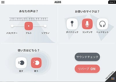 「Simpleモード」