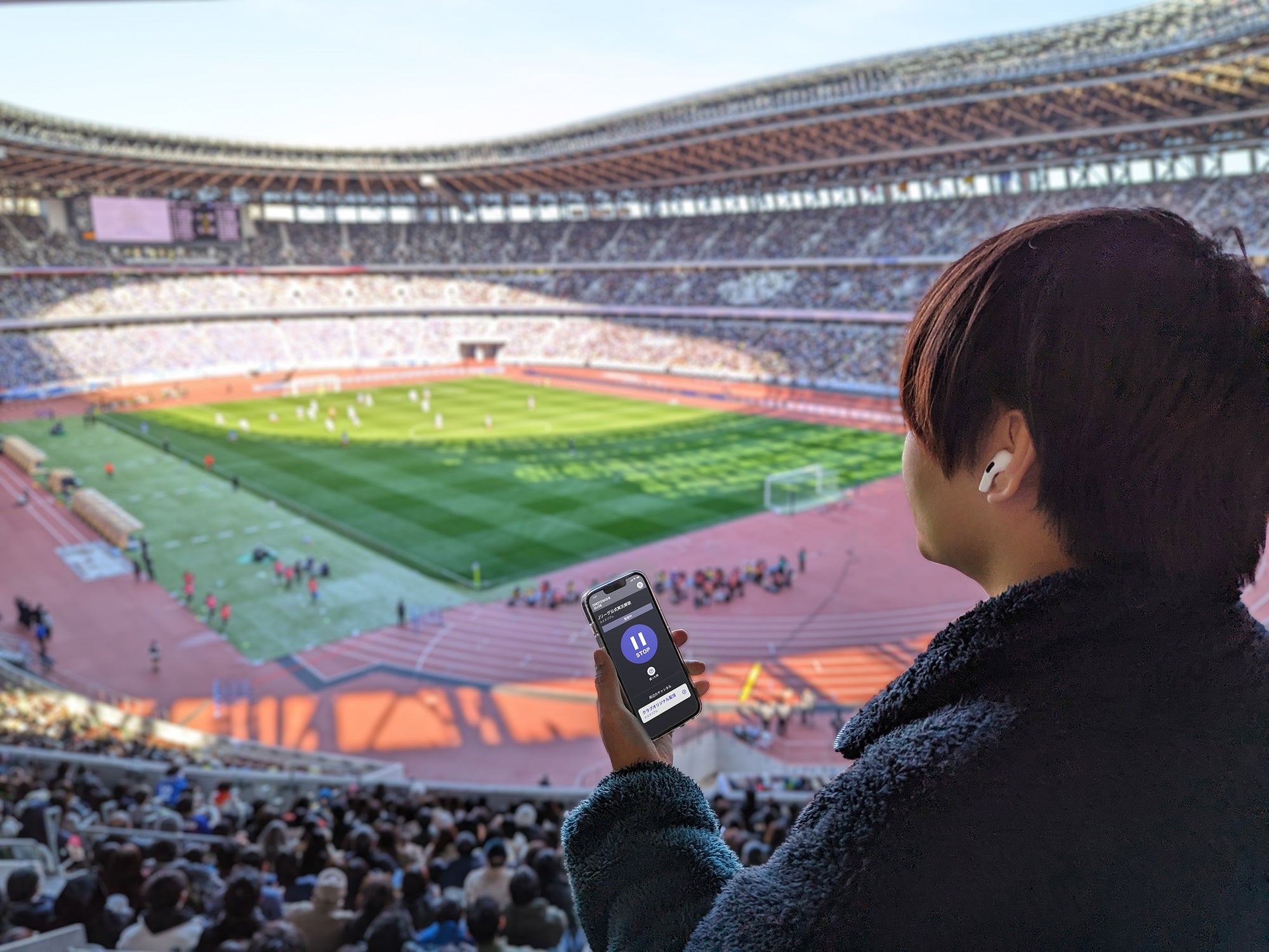 スポーツイベントでの活用イメージ