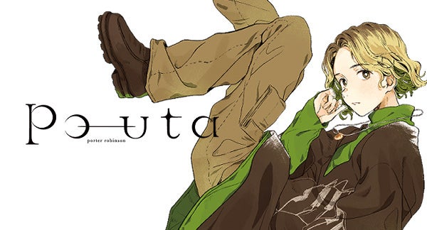 ヤマハ ソフトウェア『VOCALOID6 Voicebank Po-uta』