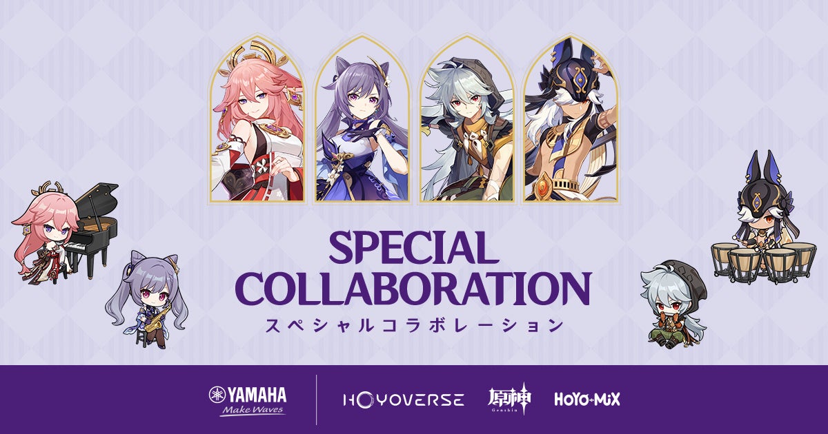 原神 ヤマハ YAMAHA コラボ アクリルキーホルダー 刻晴 fes 限定 セール 登場から人気沸騰】 ヤマハ 原神 YAMAHA 限定 fes 刻晴
