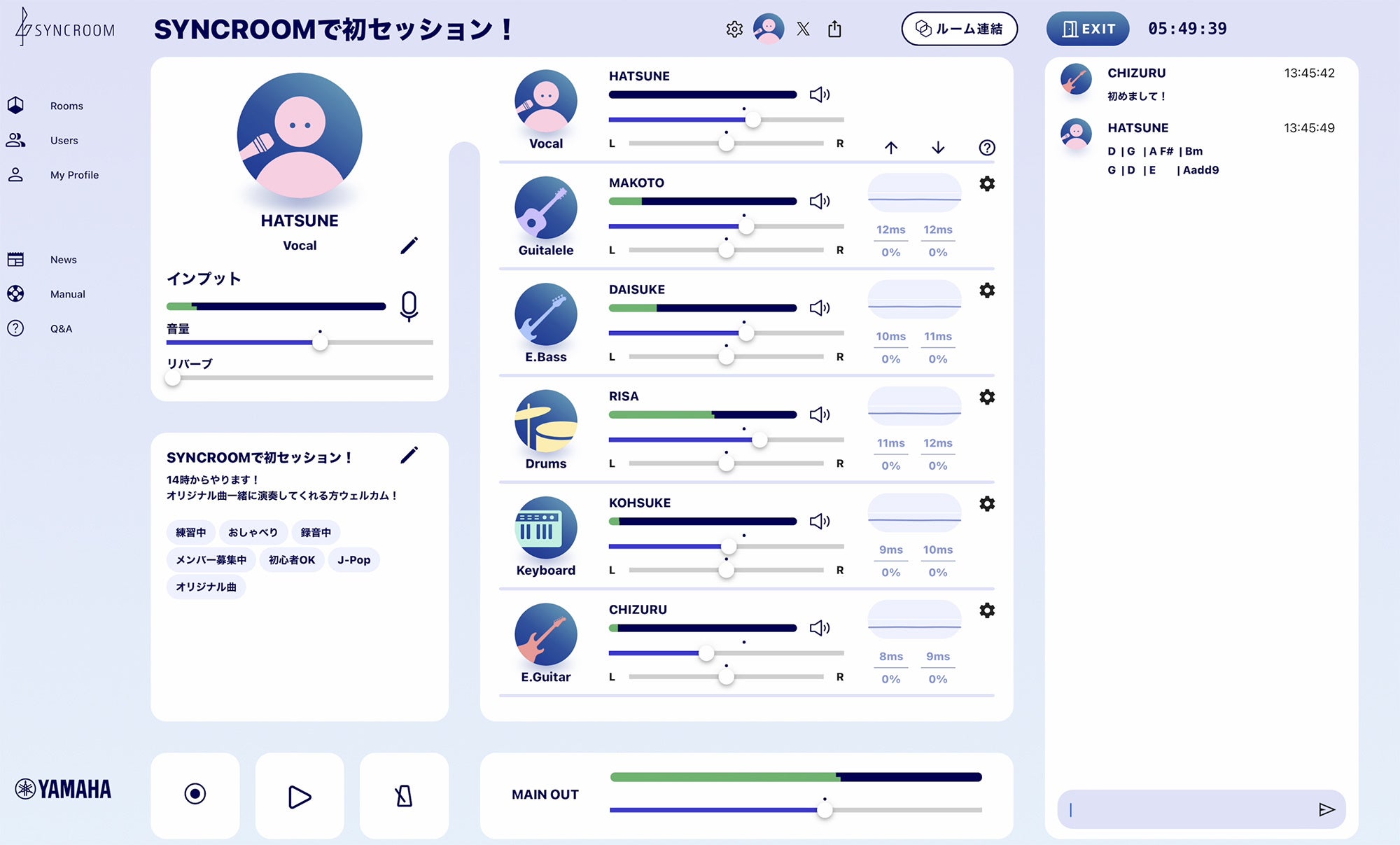 リニューアルしたセッション画面