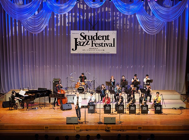 2023年の「 スチューデント ジャズ フェスティバル 」