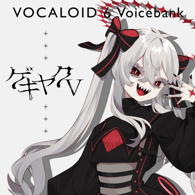 『ゲキヤクV』（イラスト：くるくる数字　ロゴ：yuiru）