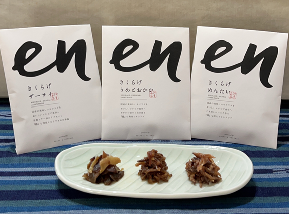 先月発売【en】きくらげご飯のお供