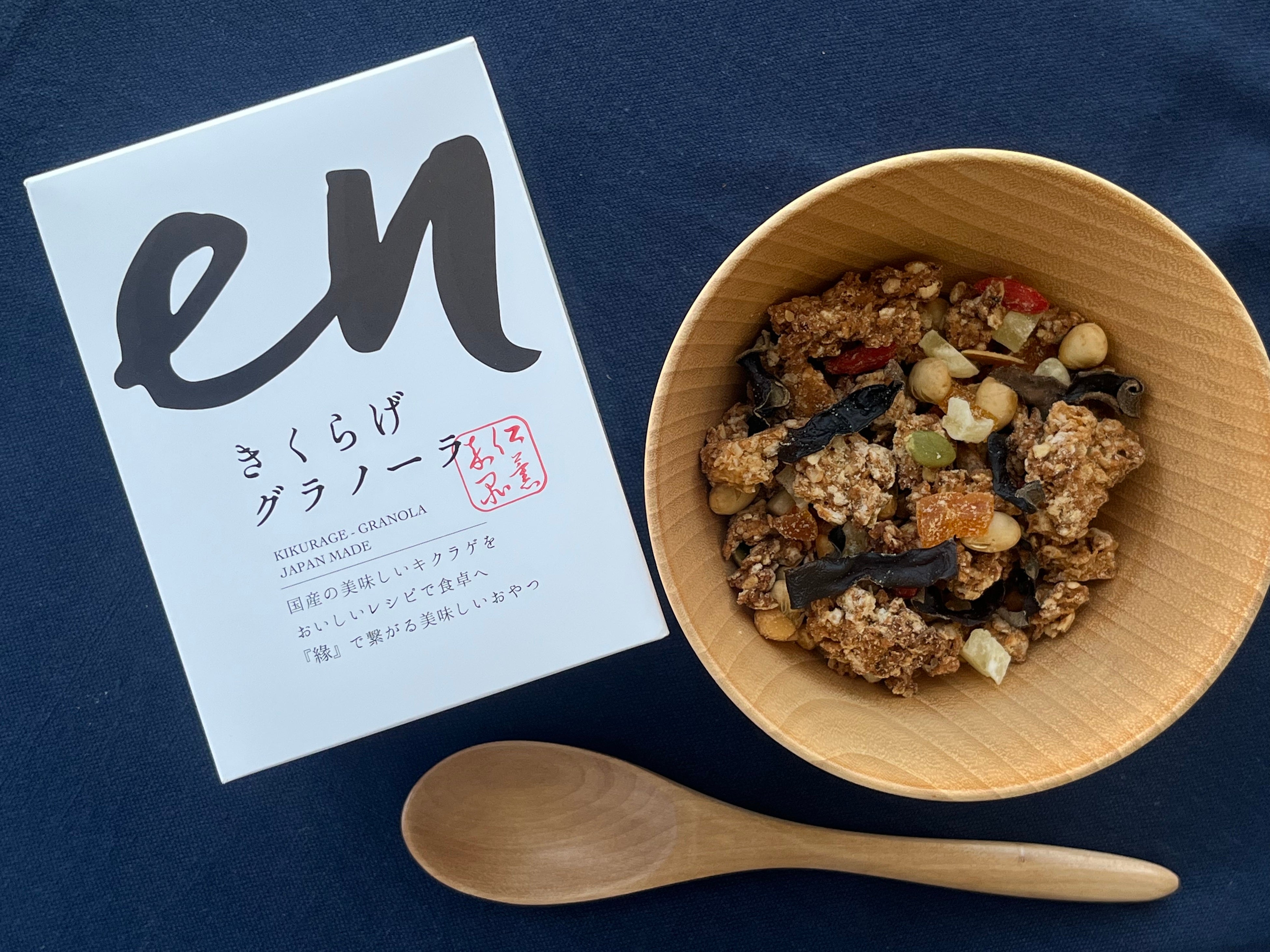 【en】きくらげグラノーラ