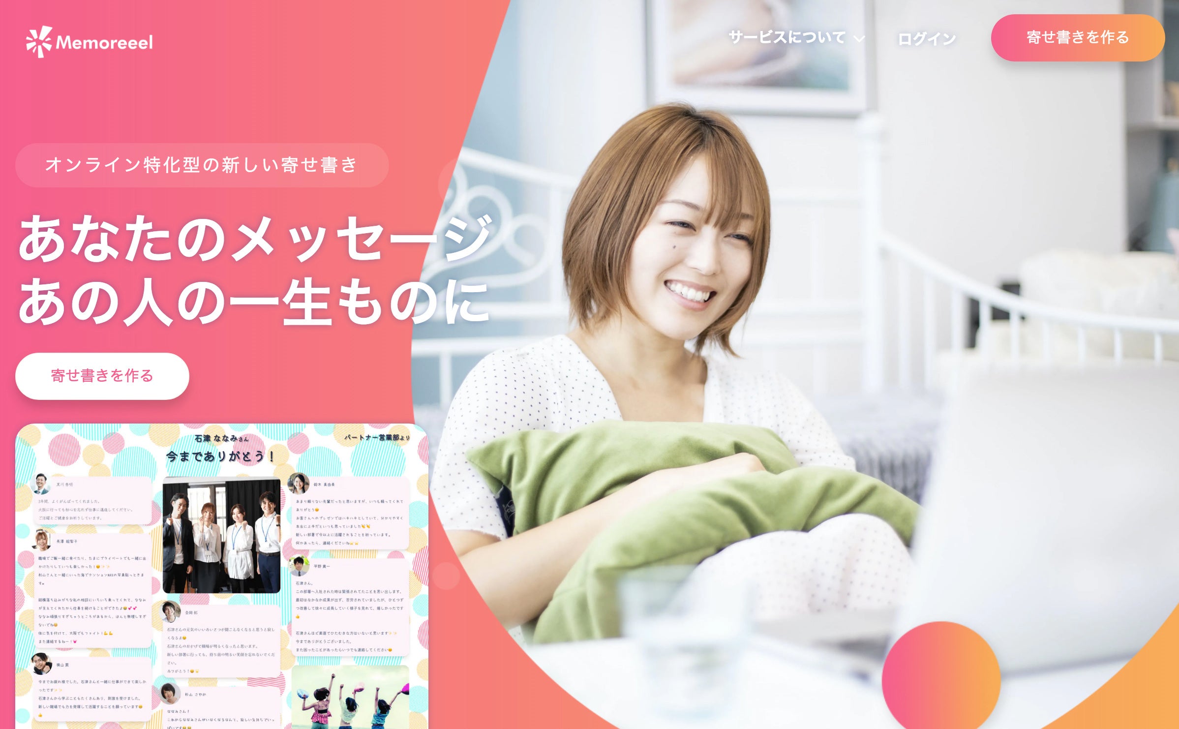 める♡♡24時間以内発送ページ 107036-1-