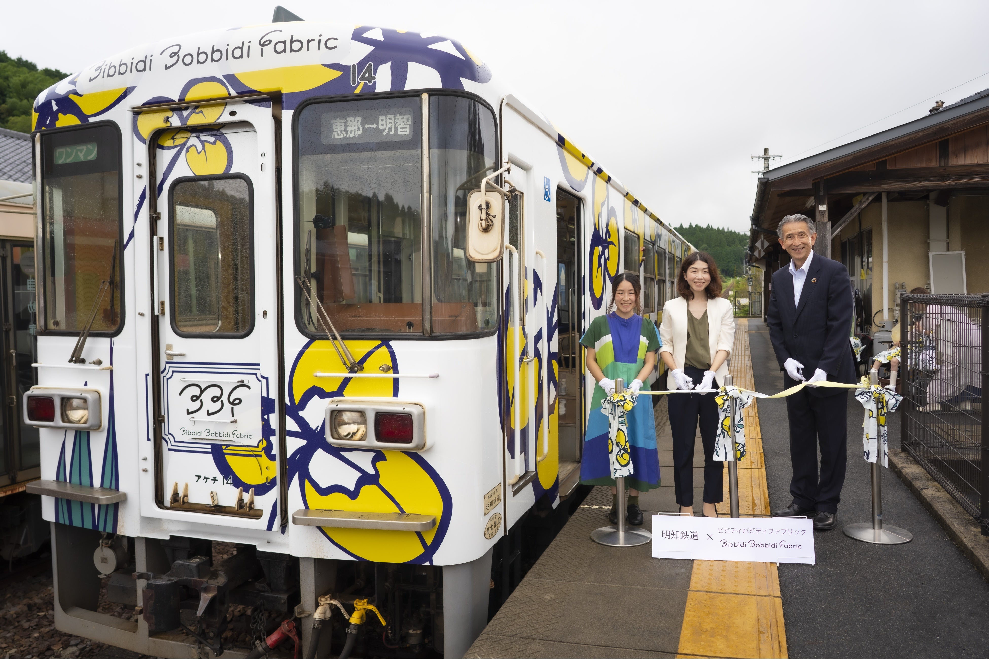 出発式でテープカットをする（左から）中畑美樹、久美子、明知鉄道 渡辺専務＝2022年9月1日、岐阜県恵那市 明知鉄道 明智駅
