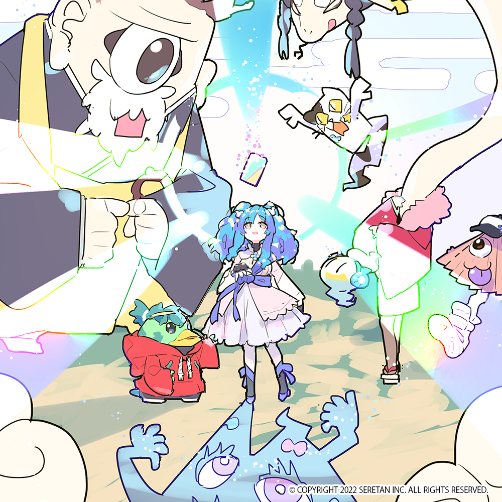 リビール前画像