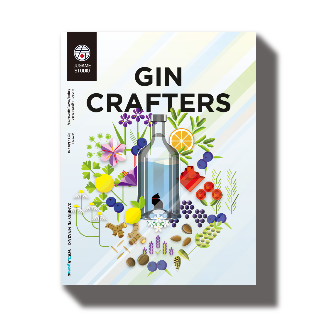 画像は開発中のものです