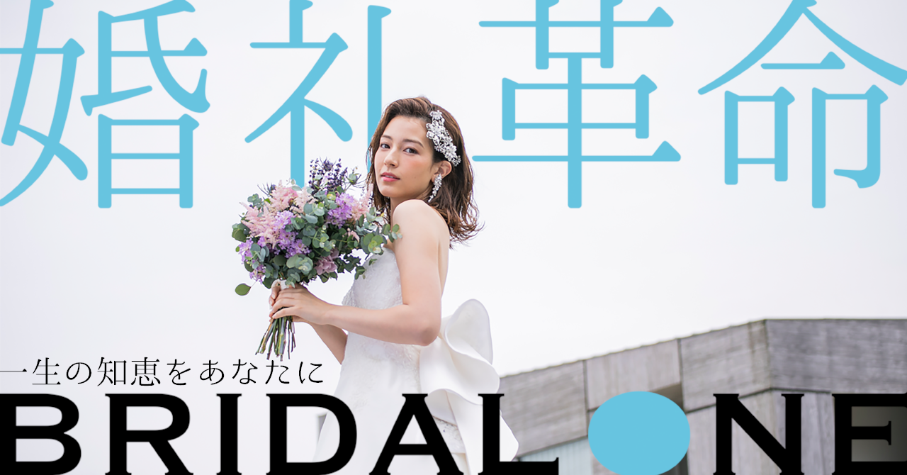 一生の知恵を提供する日本初のサービスを長崎発で始めます