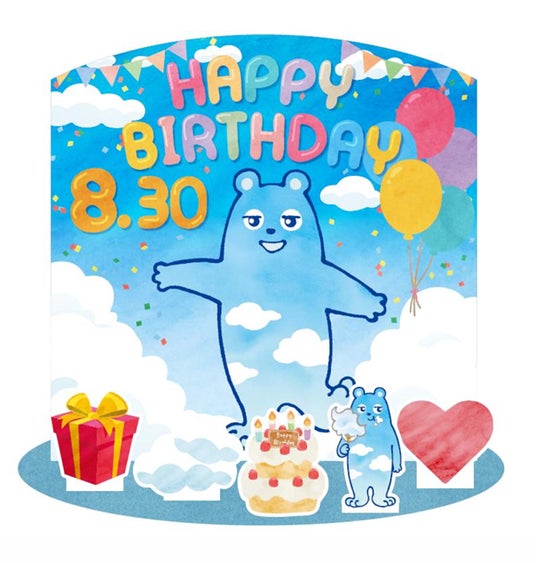 ~8月30日は「あべのべあ」のお誕生日~「あべのべあバースデーイベント2026」 ~8月30日は「あべのべあ」のお誕生日~「あべのべあバースデーイベント2026」