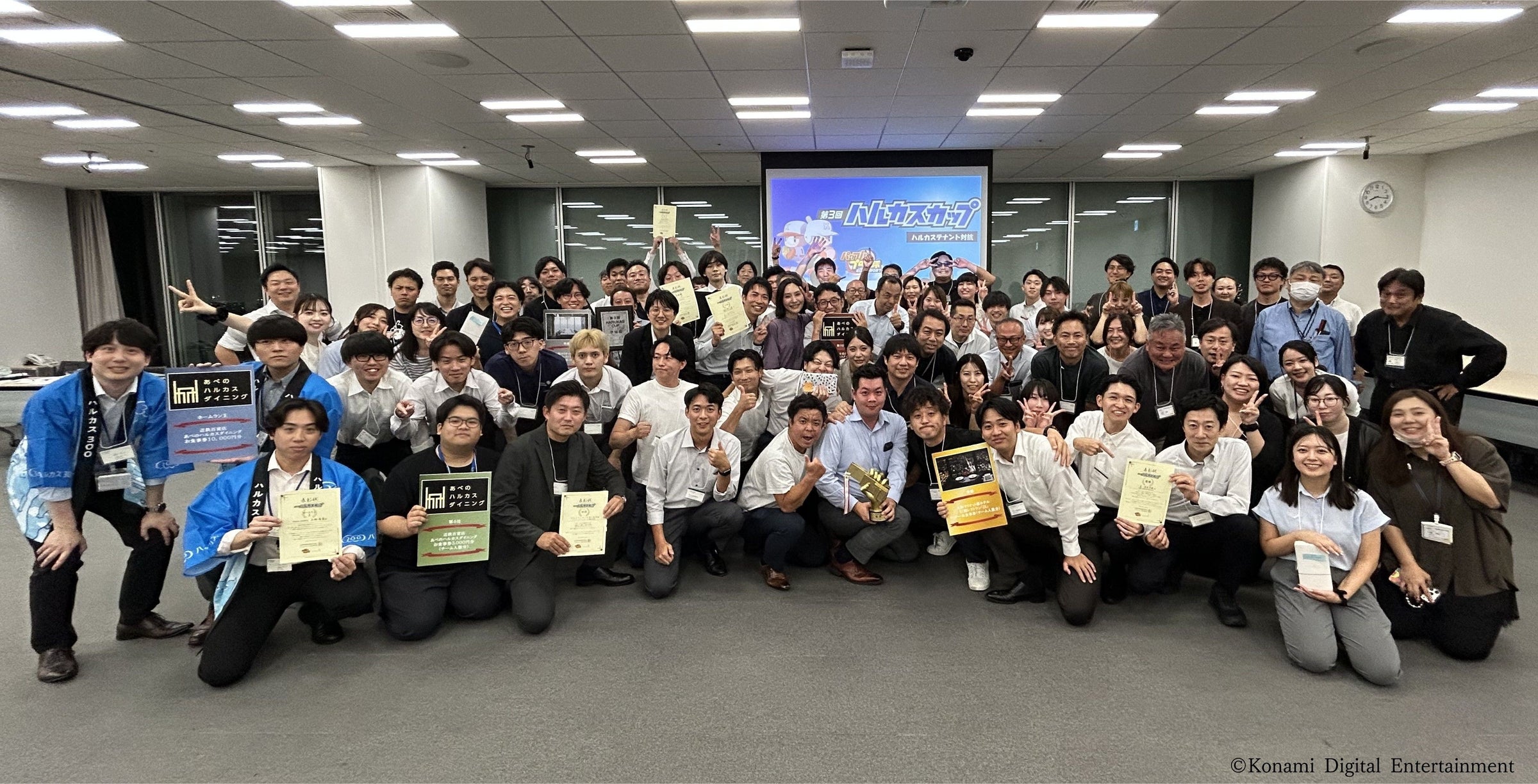 あべのハルカスeスポーツ大会、SMBC日興証券が優勝!交流深まる あべのハルカスeスポーツ大会、SMBC日興証券が優勝!交流深まる