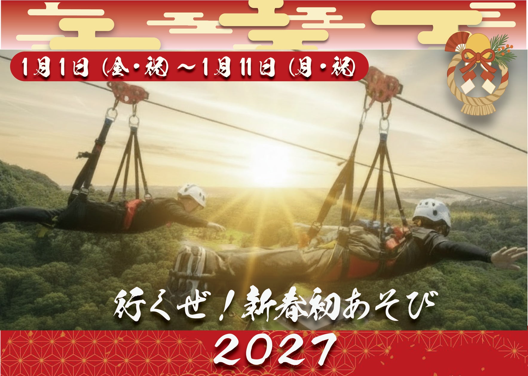 なんばのまちが、巨大な“おばけ”になった4日間。約17万人が立ち会った、日本発のハロウィンの第一歩。「CHIMNEY TOWN HALLOWEEN 2026 in NAMBA」が閉幕
