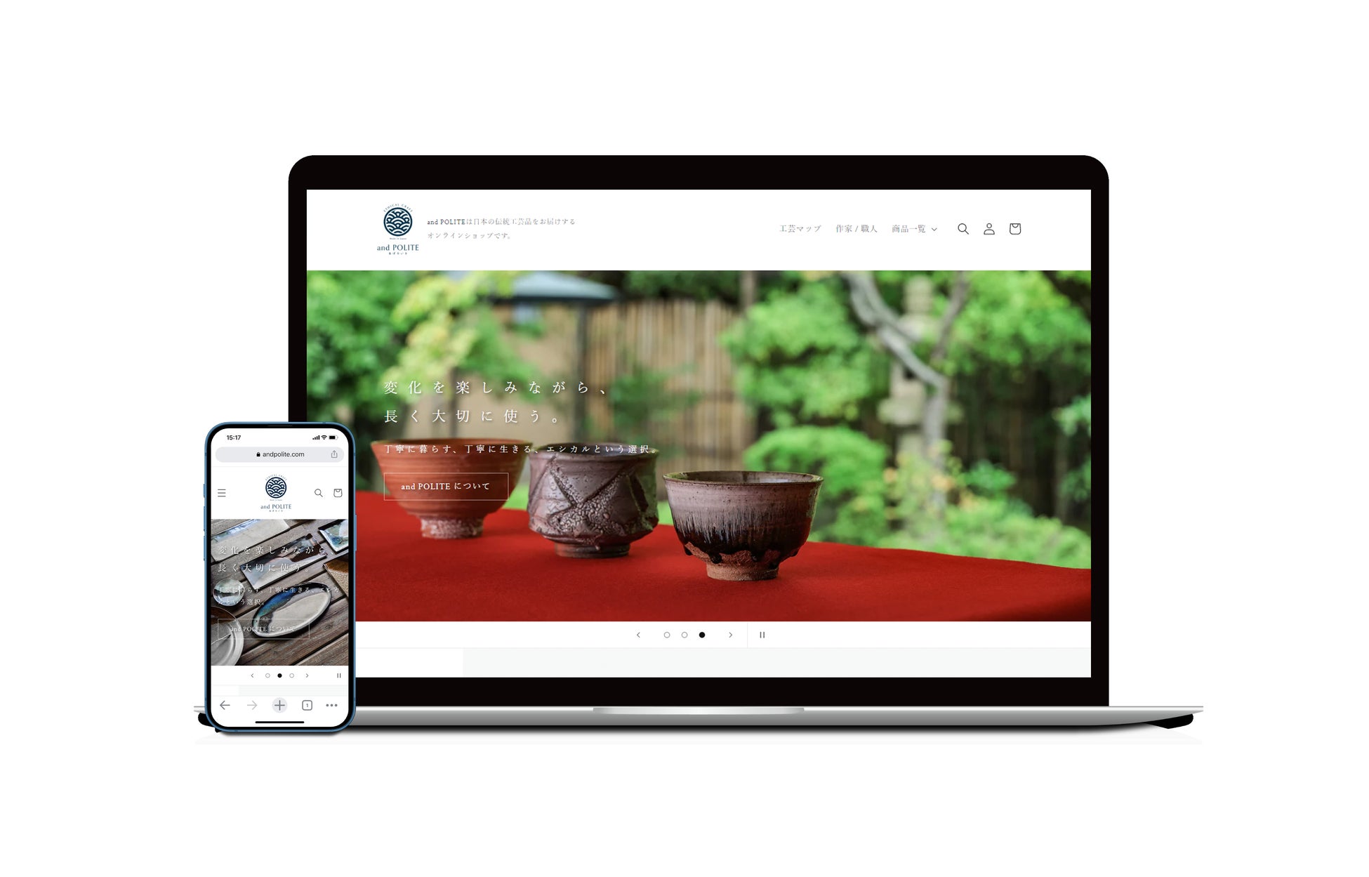 長く大切にしたいと思える伝統工芸品をお届けするサイト And Polite がオープン トリニティsp株式会社 And Politeのプレスリリース 長く大切にしたいと思える伝統工芸品をお届けするサイト And Polite がオープン トリニティsp株式会社 And Politeのプレスリリース