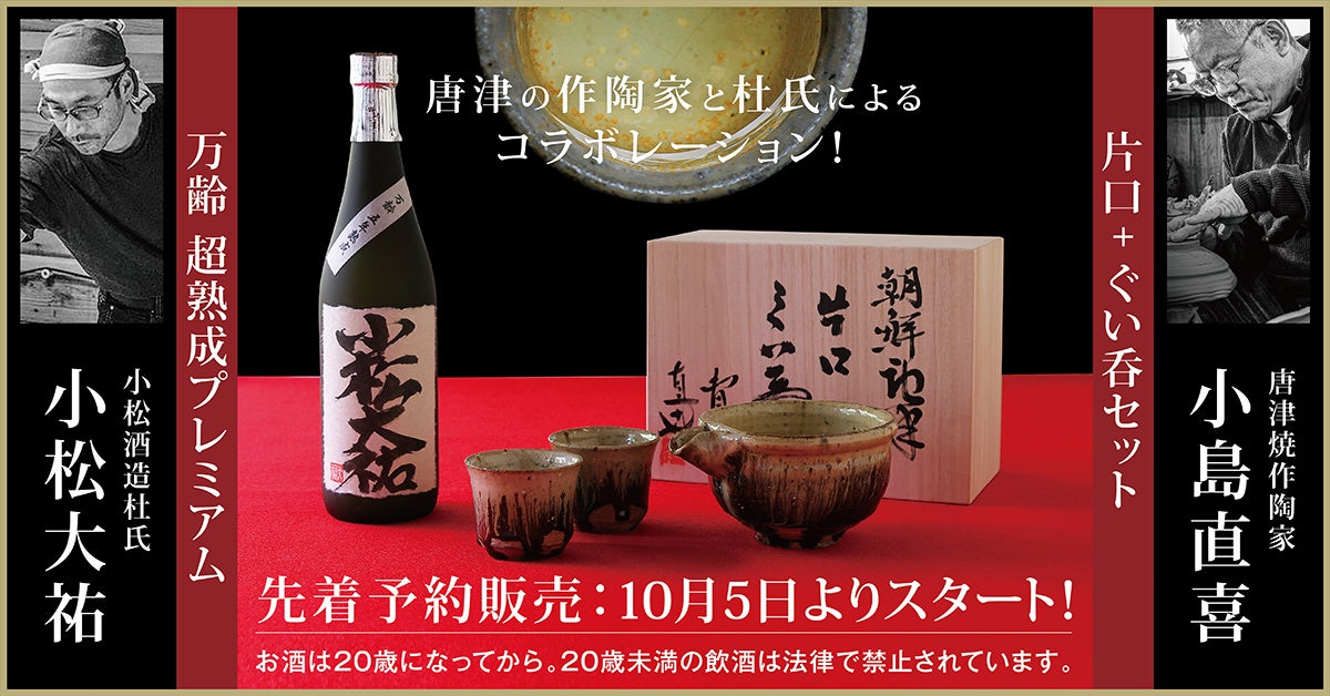 長く大切にしたいと思える伝統工芸品をお届けするサイト And Polite がオープン トリニティsp株式会社 And Politeのプレスリリース 長く大切にしたいと思える伝統工芸品をお届けするサイト And Polite がオープン トリニティsp株式会社 And Politeのプレスリリース