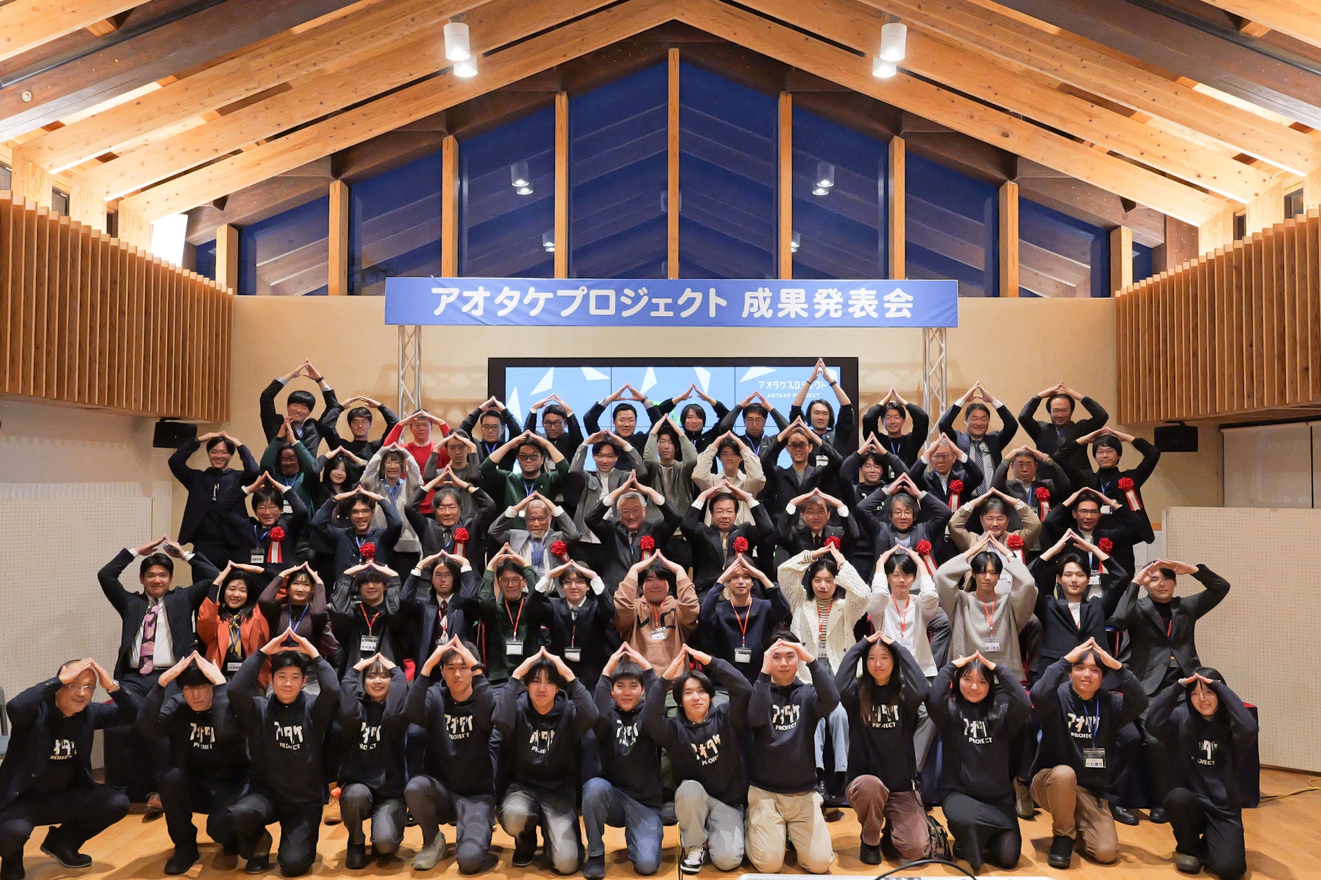 【イベントレポート】スパークル、「アオタケプロジェクト 成果発表会 in 会津」開催。