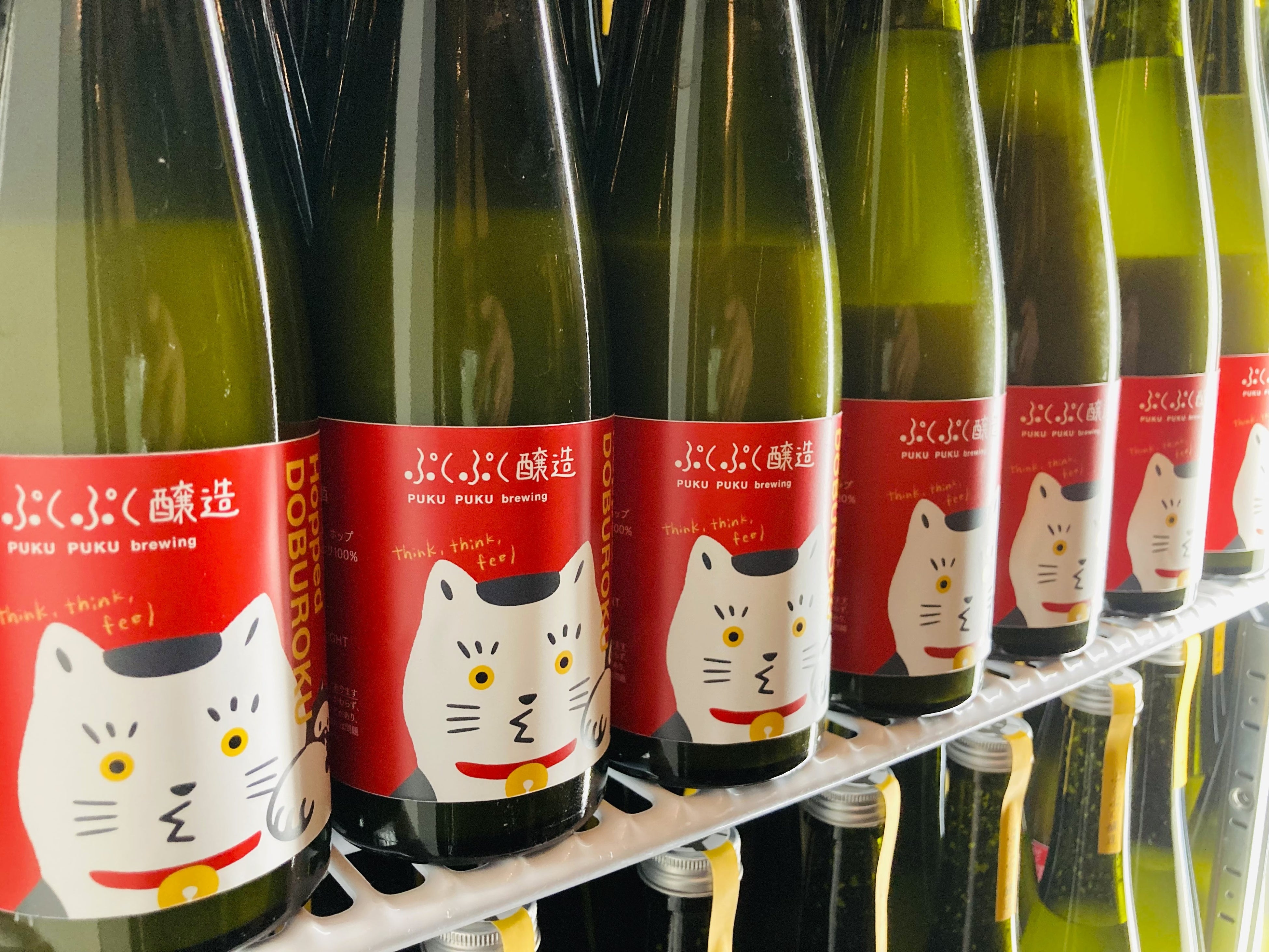 ぷくぷく醸造のホップどぶろく